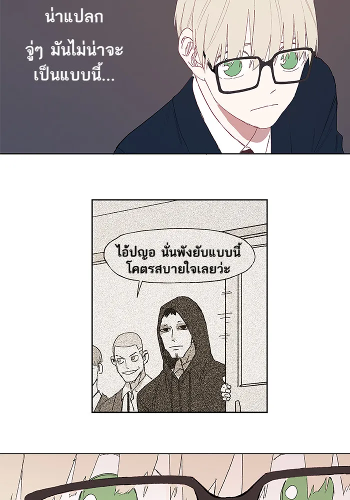 The Boxer ตอนที่ 6 หน้า 15
