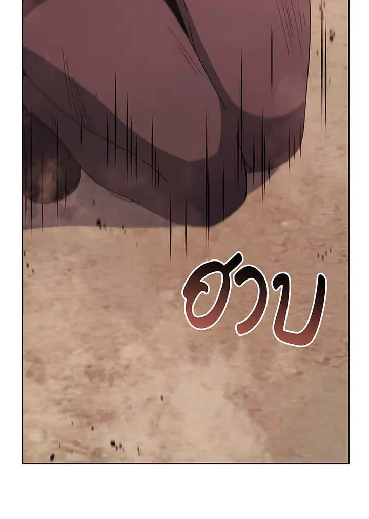 Necromancer Academy’s Genius Summoner Chapter 144 หน้า 125