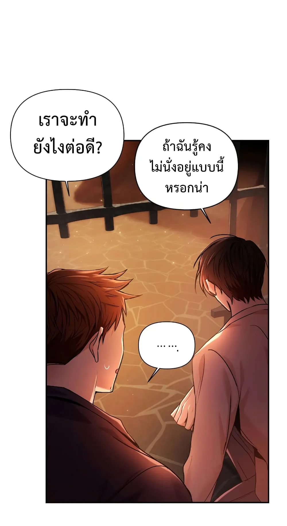 Regressor Instruction Manual ตอนที่ 2 หน้า 56