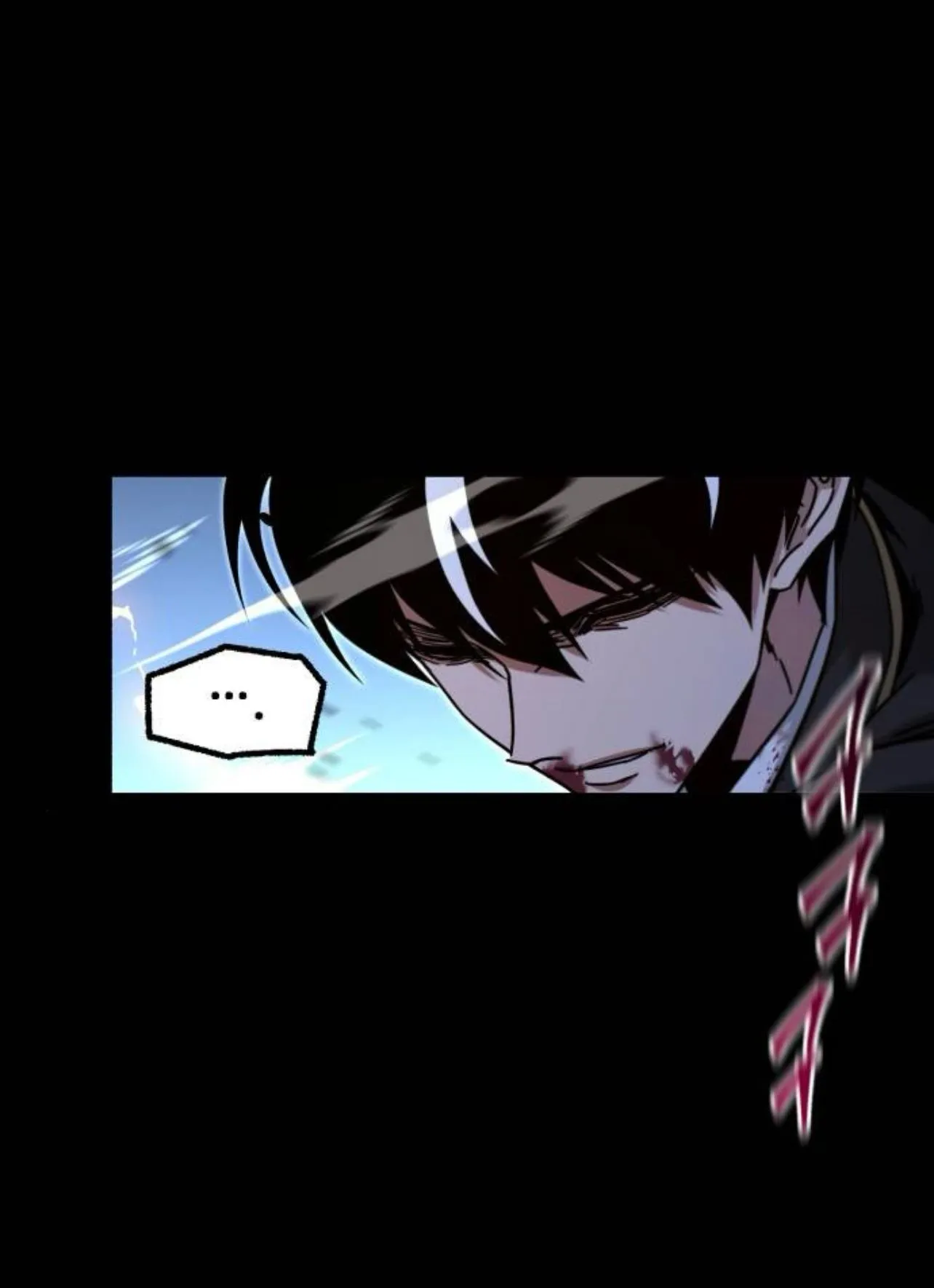 I Took Over The Academy With a Single Sashimi Knife ตอนที่ 34 หน้า 28