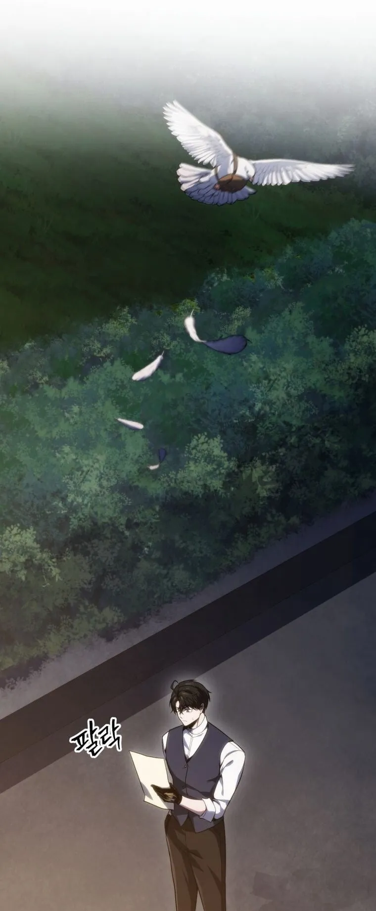 A Dragonslayer’s Peerless Regression ตอนที่ 44 หน้า 27