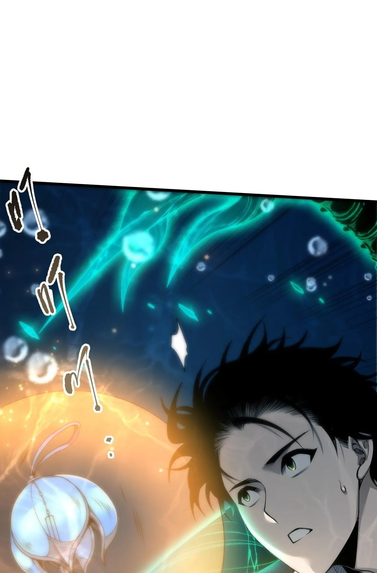 Disastrous Necromancer ตอนที่ 273 หน้า 56