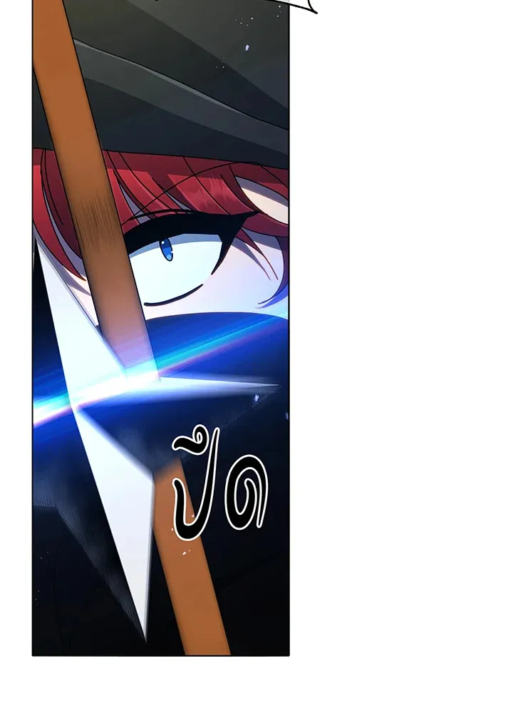 Necromancer Academy’s Genius Summoner Chapter 30 หน้า 76