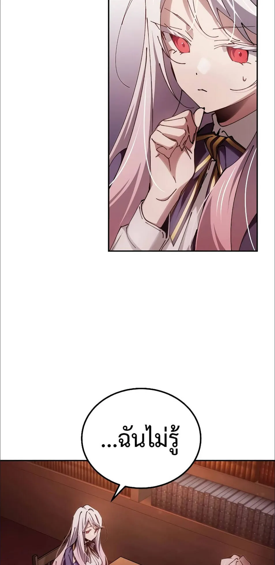 Magic Academy’s Genius Blinker ตอนที่ 15 หน้า 35