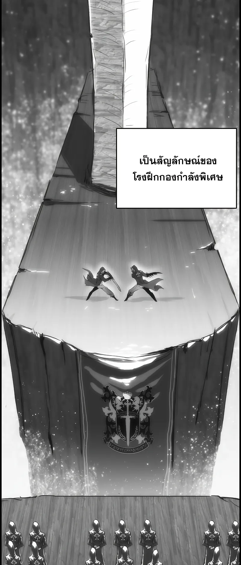 Bloodhound Is Regression Instinct ตอนที่ 1 หน้า 60