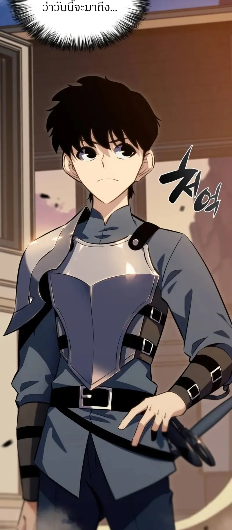 The Regressed Son of a Duke is an Assassin ตอนที่ 5 หน้า 5