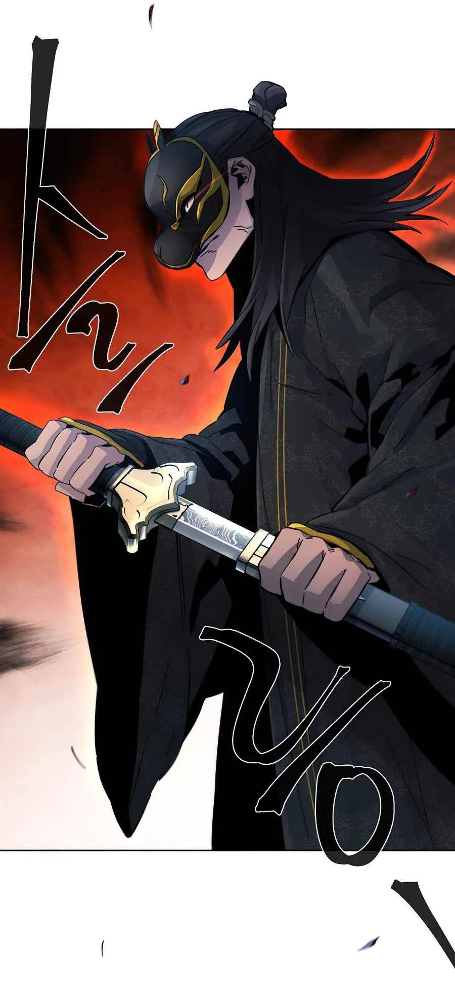 Return of the Mad Demon ตอนที่ 21 หน้า 15
