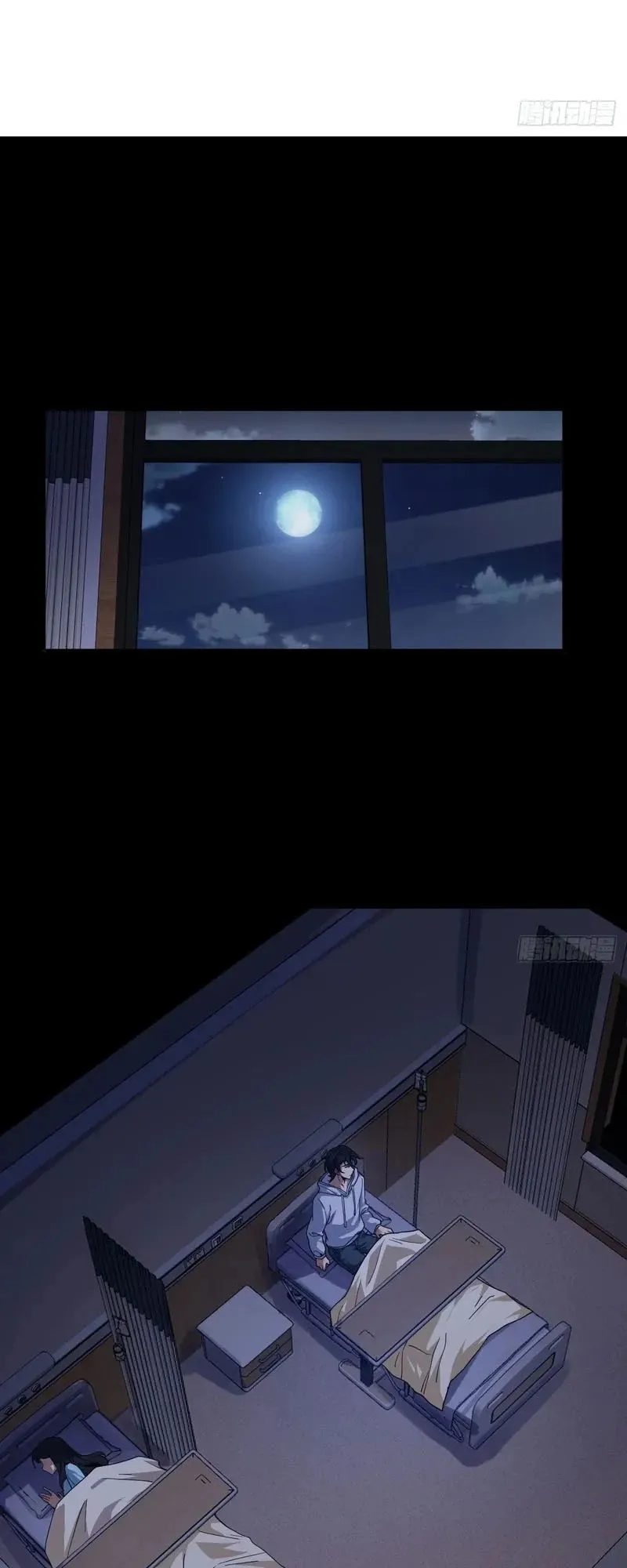 Day of Confinement ตอนที่ 13 หน้า 34