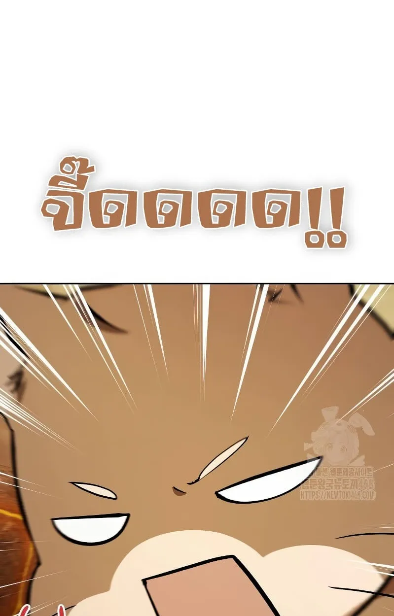 Shinsu Kindergarten ตอนที่ 17 หน้า 41