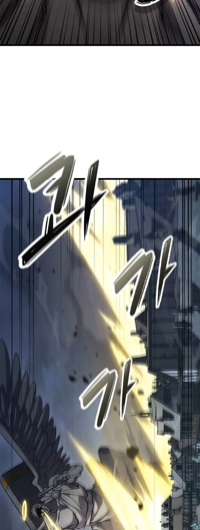 What a Bountiful Harvest, Demon Lord! ตอนที่ 55 หน้า 39