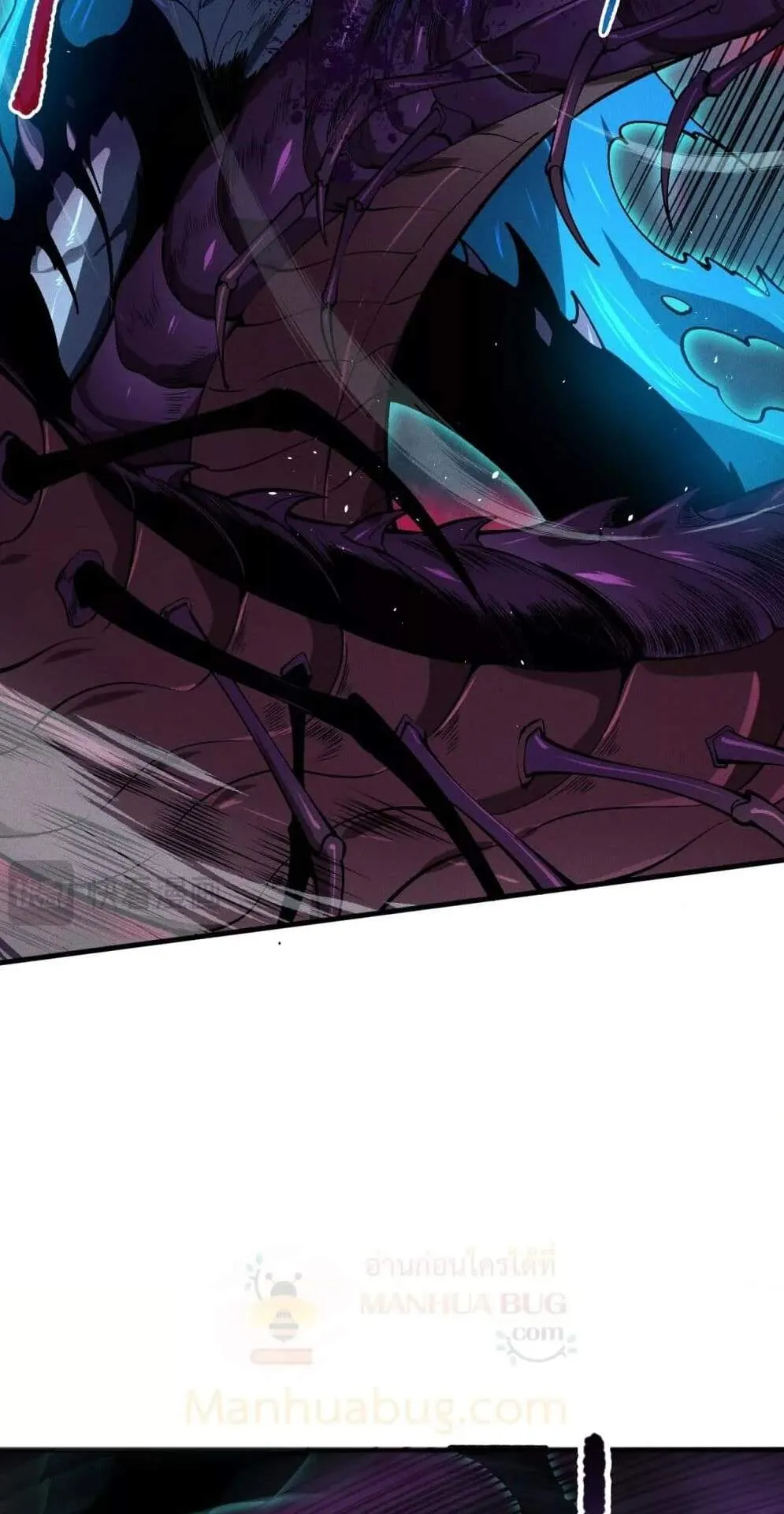 Disastrous Necromancer ตอนที่ 106 หน้า 49