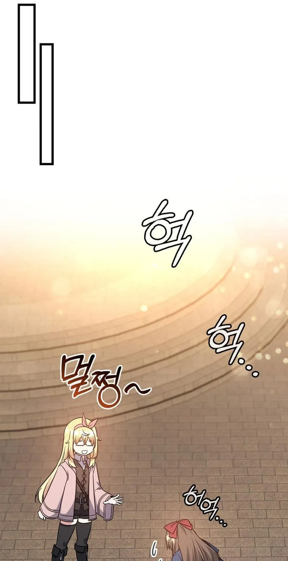 I Became the Academy Villain’s Daughter ตอนที่ 13 หน้า 56