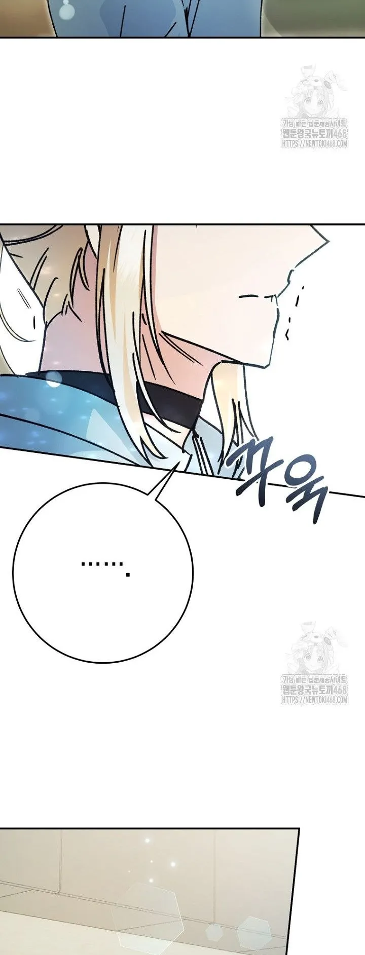 I Became a Civil Servant in a Magical World ตอนที่ 37 หน้า 64