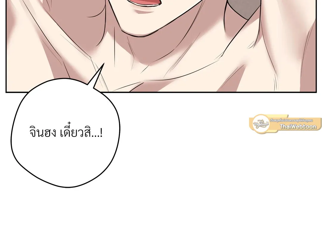 CAMBOY BUNNY (R+) ตอนที่ 22 หน้า 5