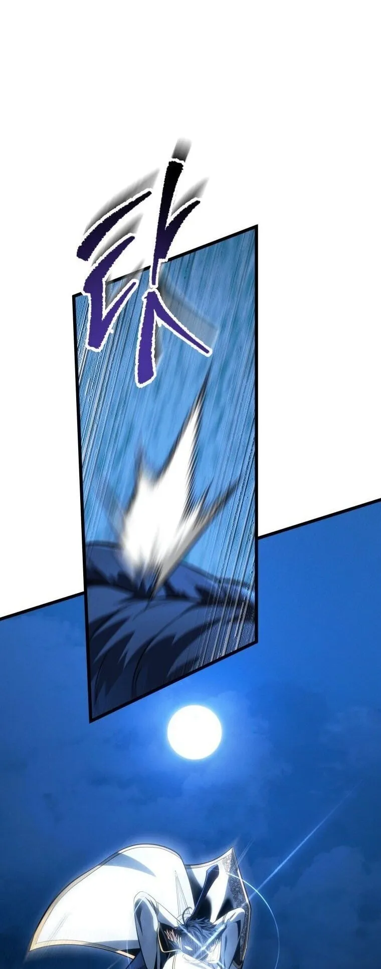 A Dragonslayer’s Peerless Regression ตอนที่ 68 หน้า 71