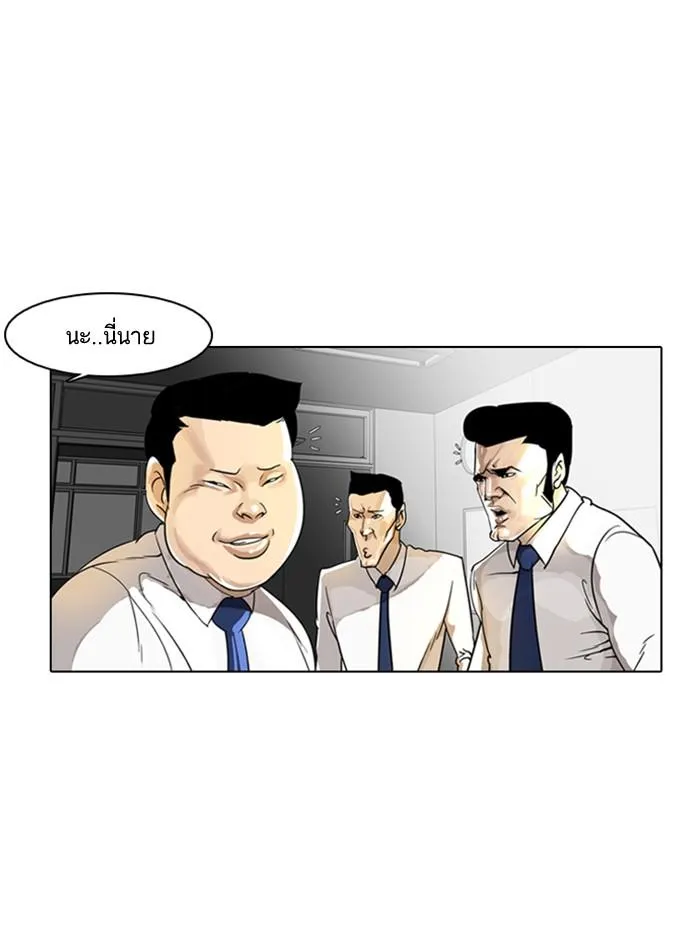 Lookism ตอนที่ 6 หน้า 22