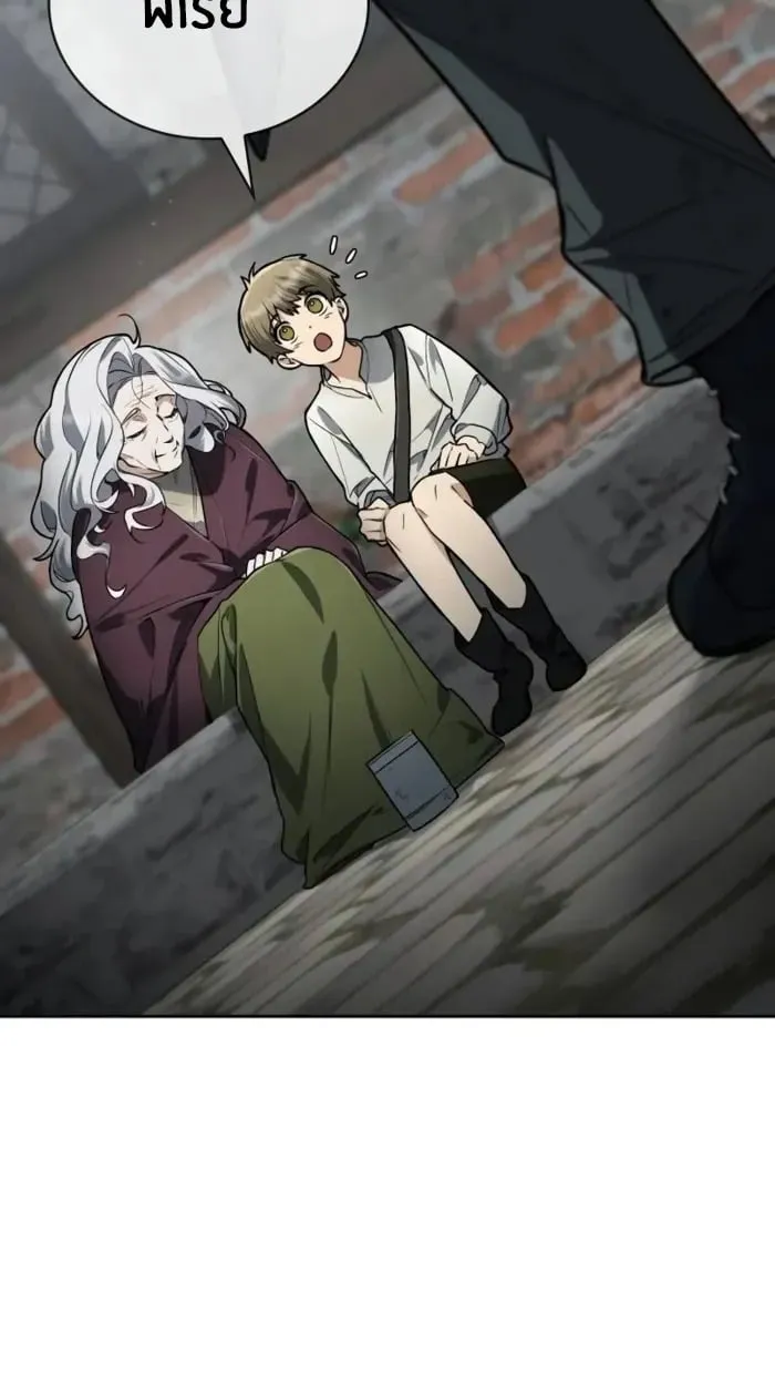 The Genius Prismatic Mage ตอนที่ 4 หน้า 84