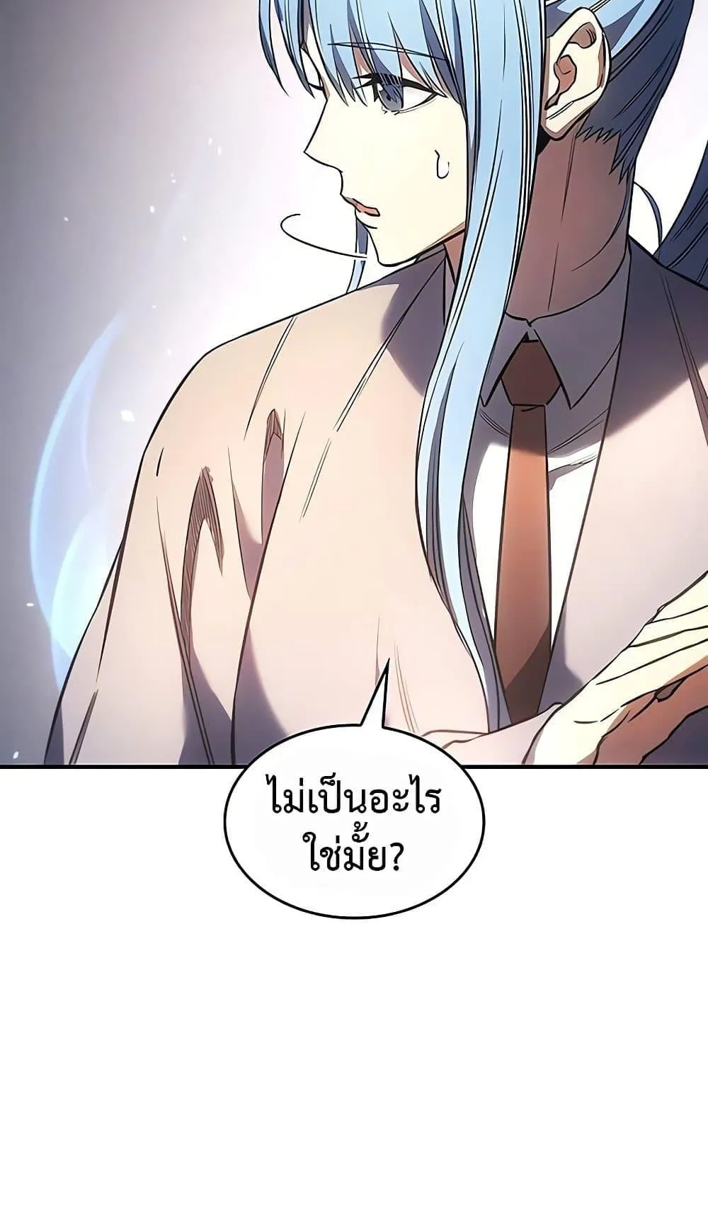 Regressing With the King’s Power ตอนที่ 8 หน้า 128