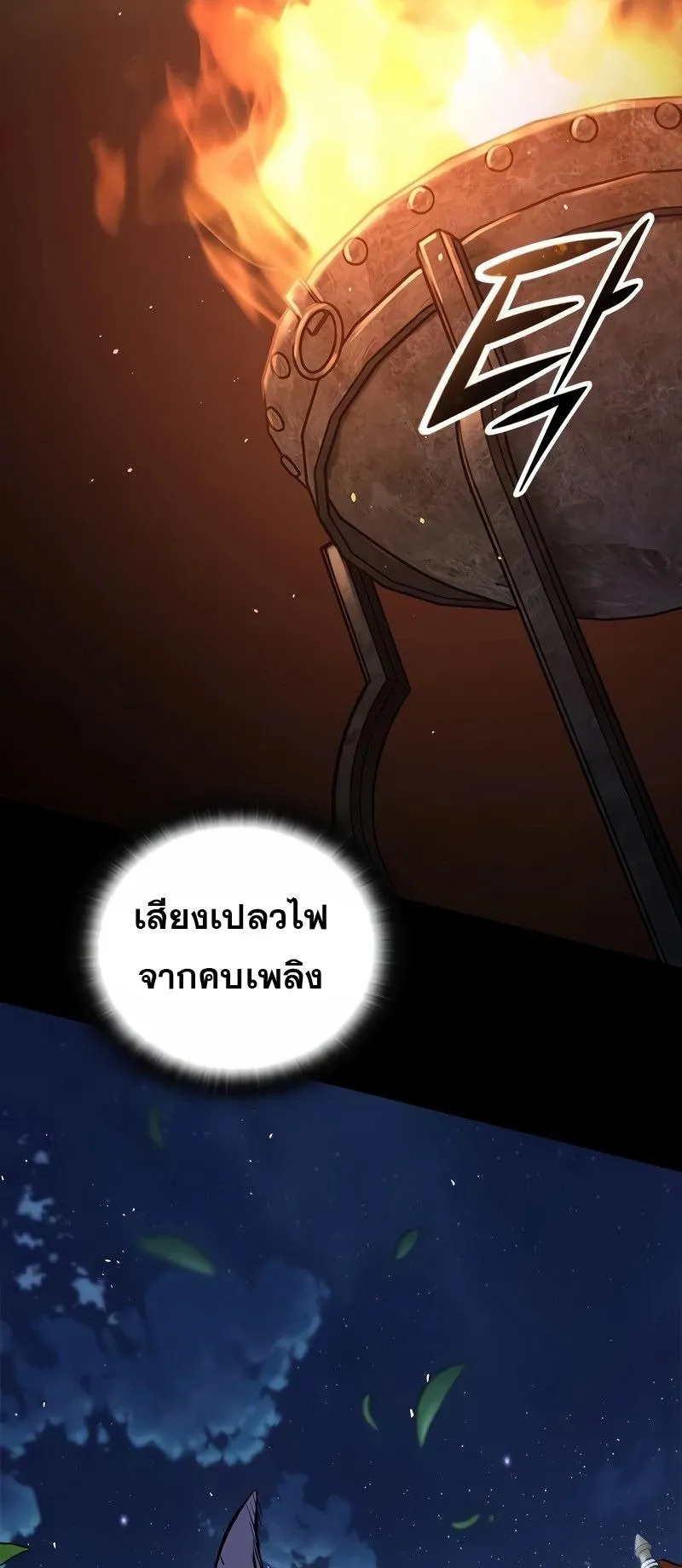 Eternally Regressing Knight ตอนที่ 7 หน้า 39