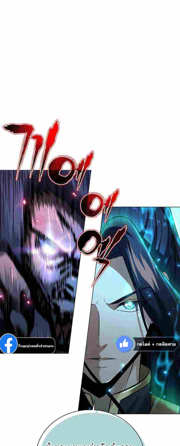 The Heavenly Demon Lord Who Doesn’t Want to Level Up ตอนที่ 4 หน้า 60