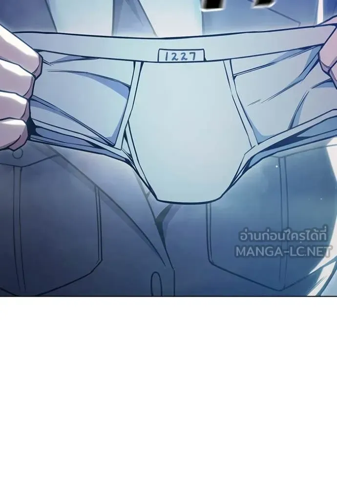 Juvenile Prison ตอนที่ 55 หน้า 129