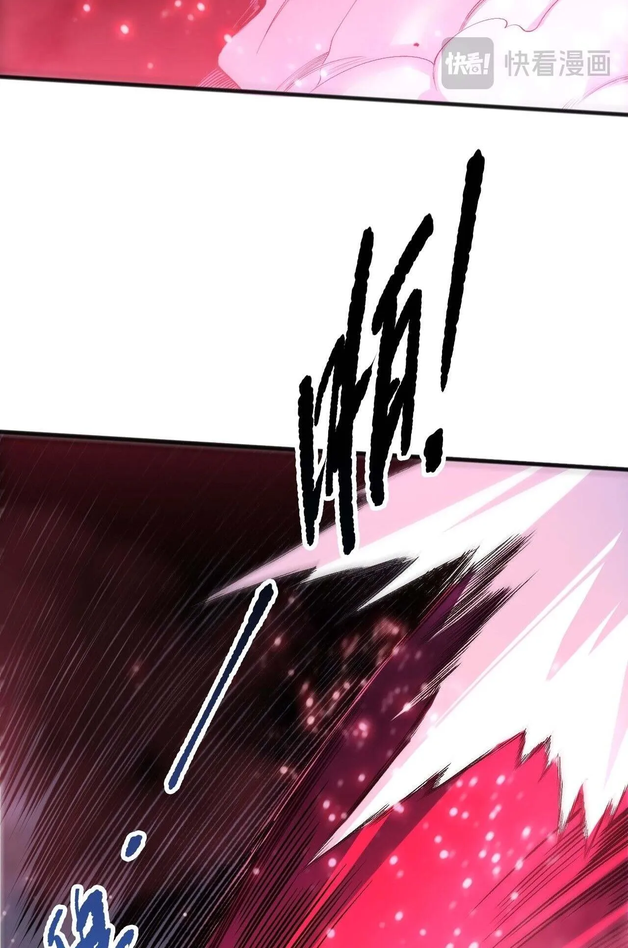 Disastrous Necromancer ตอนที่ 234 หน้า 36