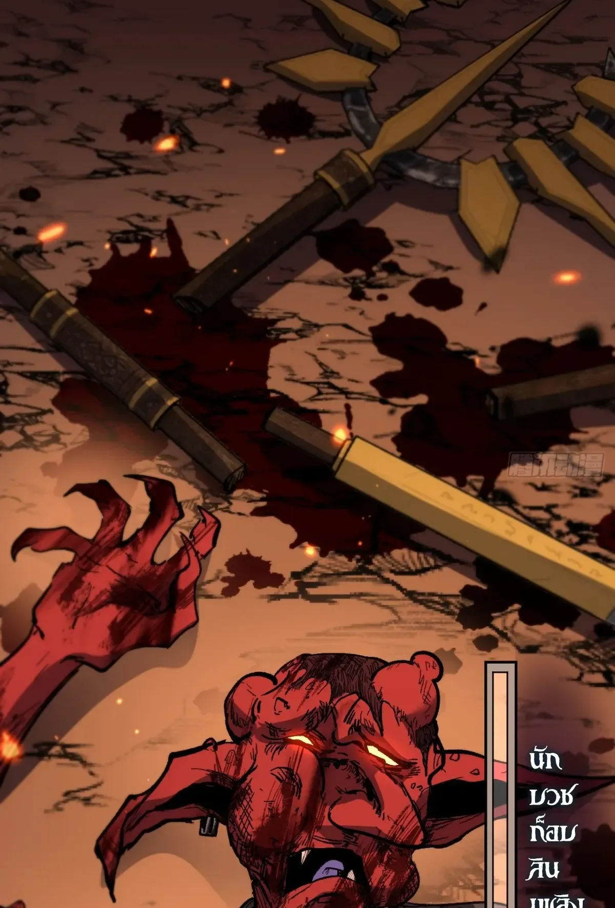 My Healing Skill Can Copy Anything, so I Conquered the Abyss ตอนที่ 10 หน้า 15