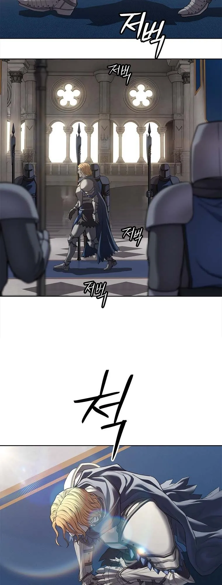 The Iron Emperor ตอนที่ 30 หน้า 68