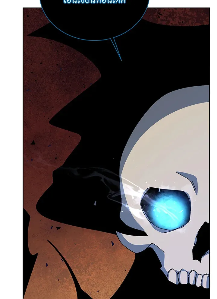 Necromancer Academy’s Genius Summoner Chapter 96 หน้า 101