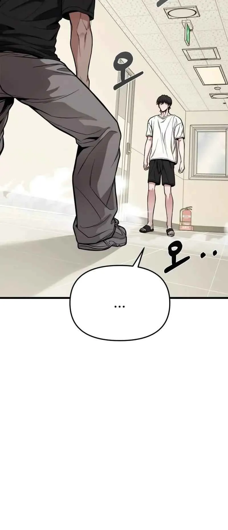 Absolute Person in Every Corner ตอนที่ 14 หน้า 23