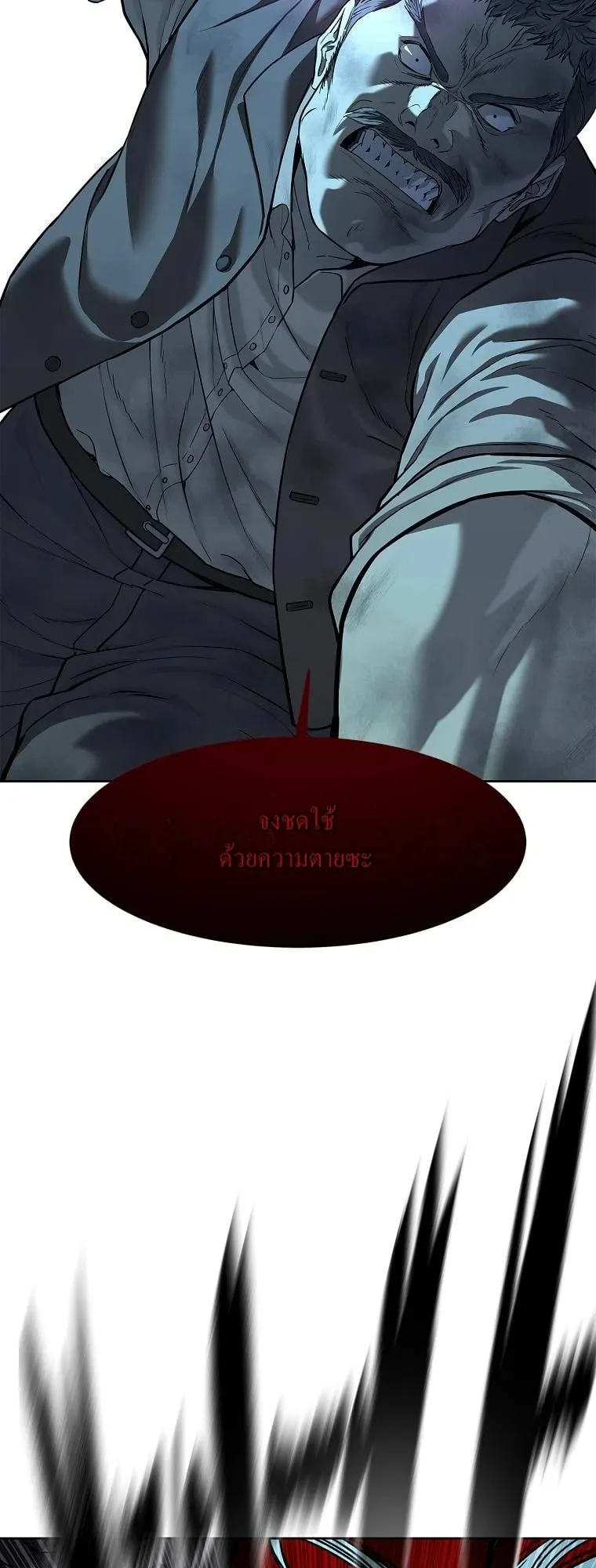 The Iron Emperor ตอนที่ 19 หน้า 34