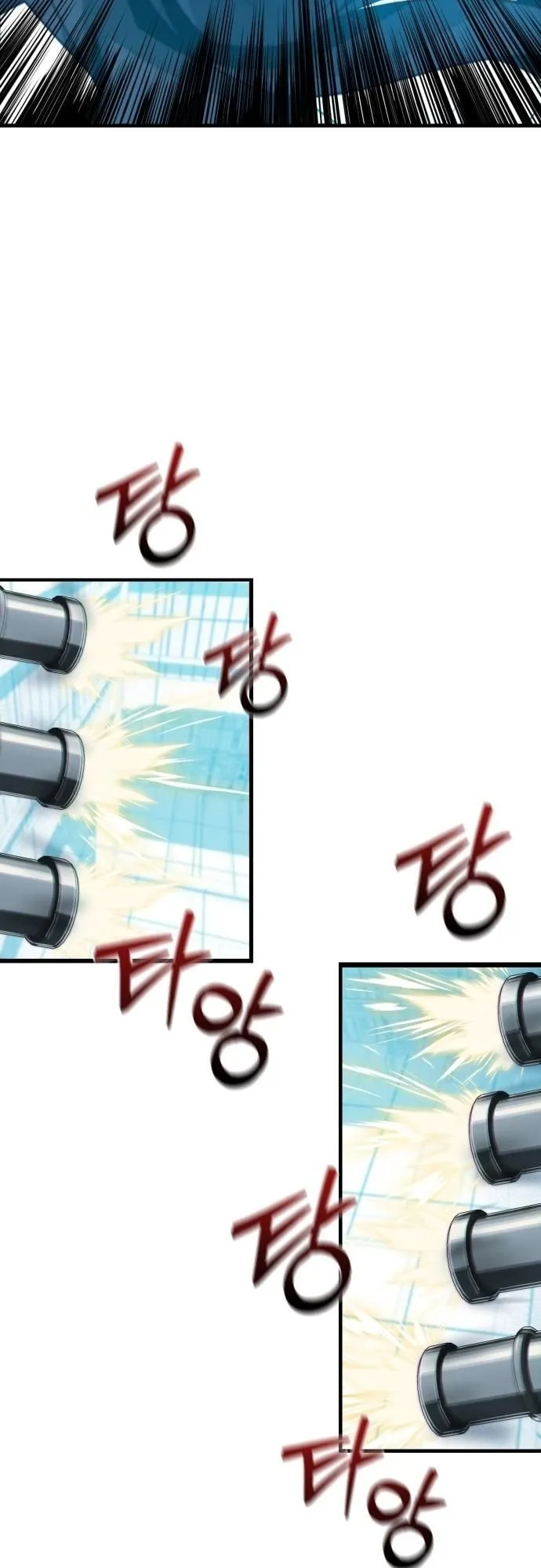 Initializing the Sect System ตอนที่ 1 หน้า 125