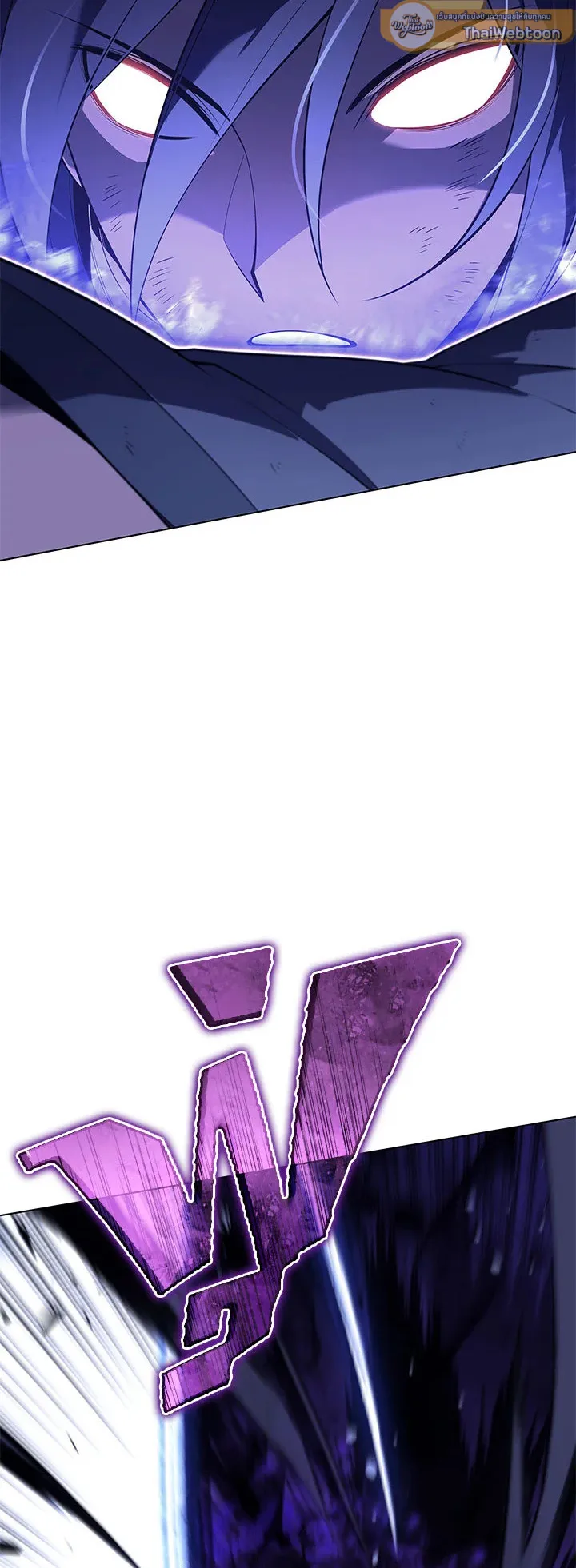 Overgeared ตอนที่ 121 หน้า 43