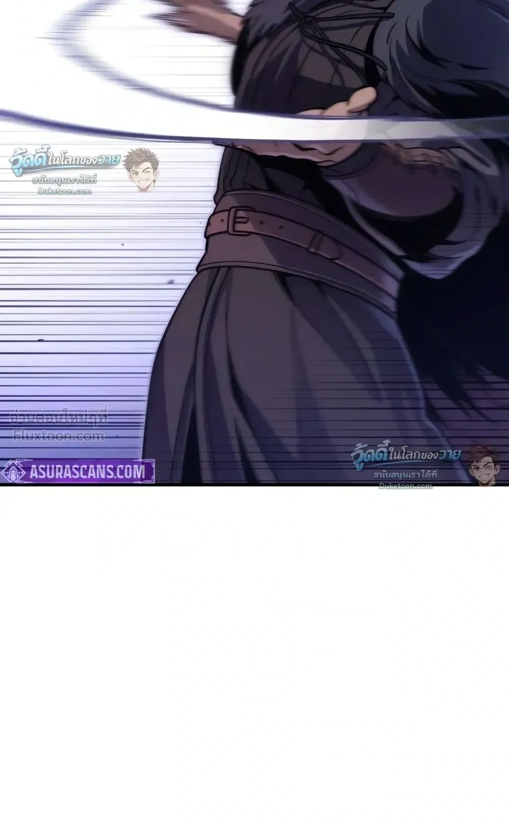 The Frontier Counts 10th-Class Outcast ตอนที่ 20 หน้า 97