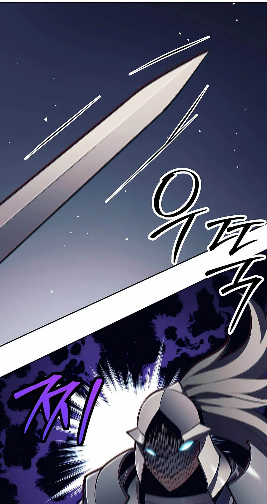 Trash of A Dark Fantasy ตอนที่ 10 หน้า 53