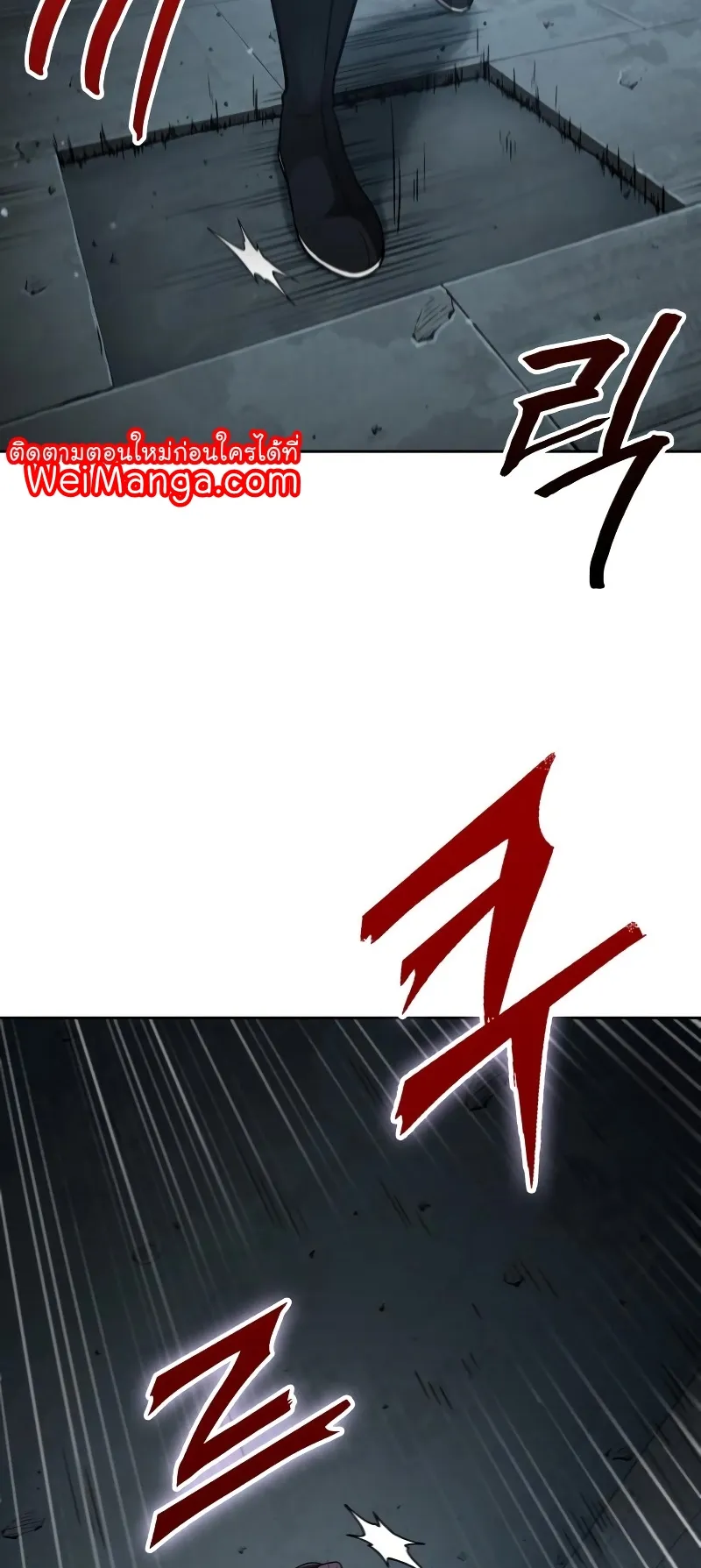 Nano Machine Chapter 74 หน้า 12