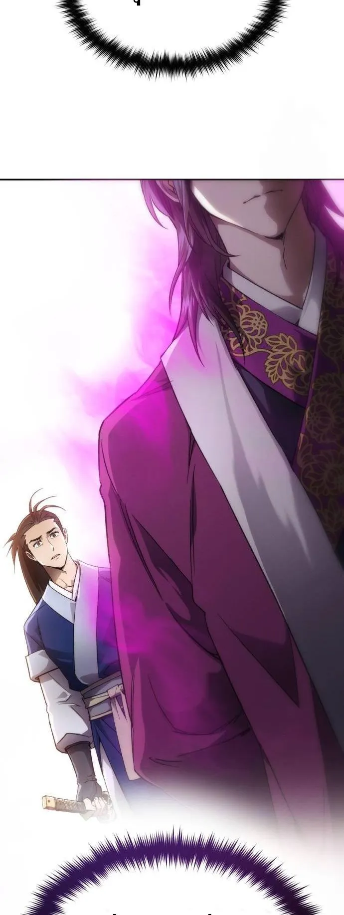 The Heavenly Demon Wants a Quiet Life ตอนที่ 4 หน้า 59
