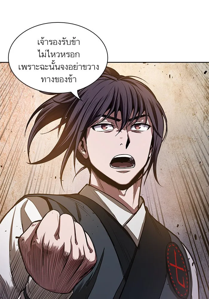 Nano Machine Chapter 30 หน้า 19