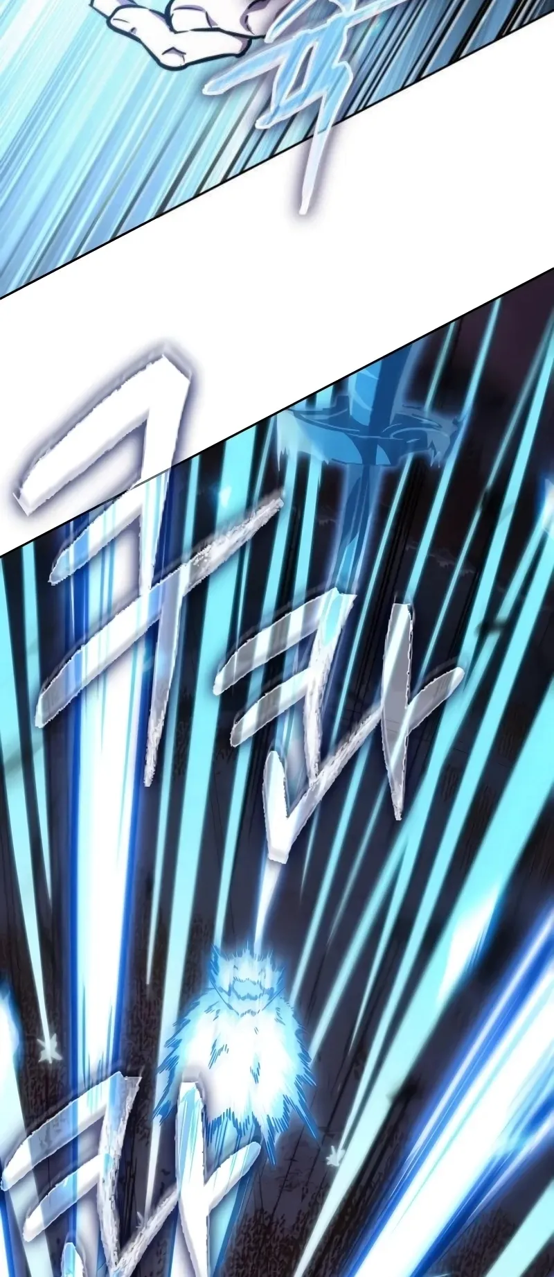 Nano Machine Chapter 234 หน้า 18