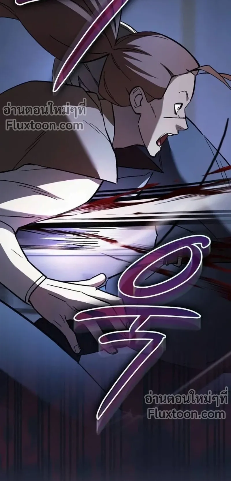 The Sword-Eating Swordmaster ตอนที่ 8 หน้า 39