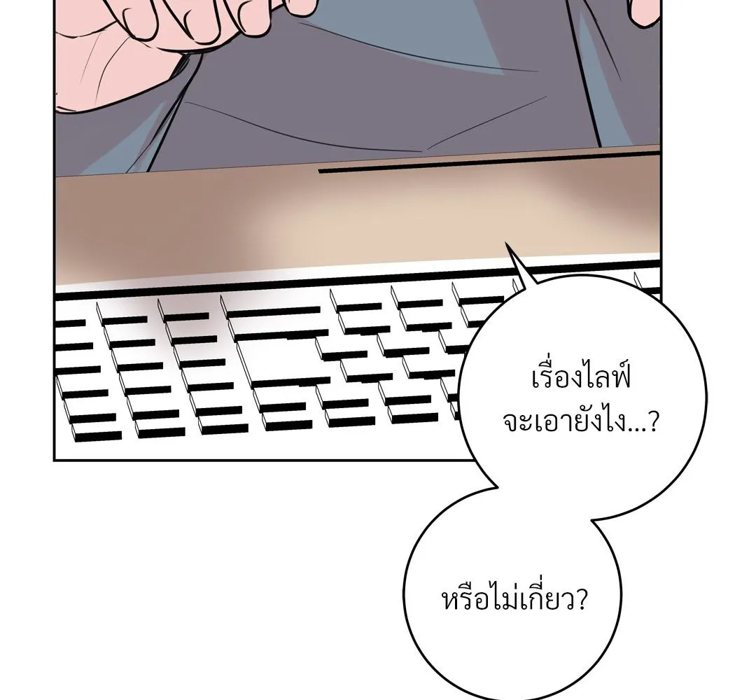CAMBOY BUNNY (R+) ตอนที่ 19 หน้า 14