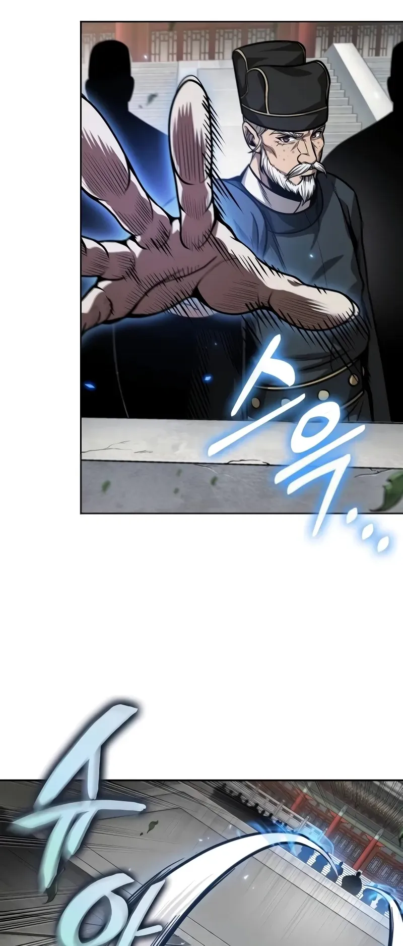 Nano Machine Chapter 228 หน้า 45