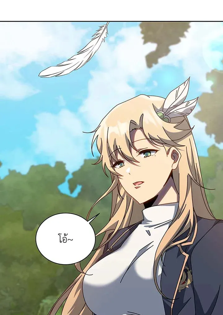 Necromancer Academy’s Genius Summoner Chapter 135 หน้า 53