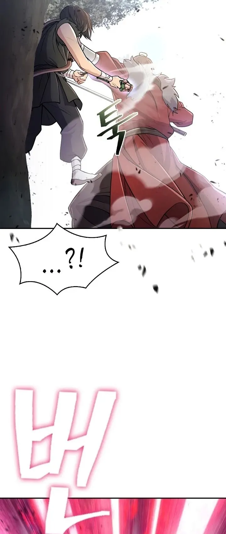 Island of Swords and Devils ตอนที่ 5 หน้า 22