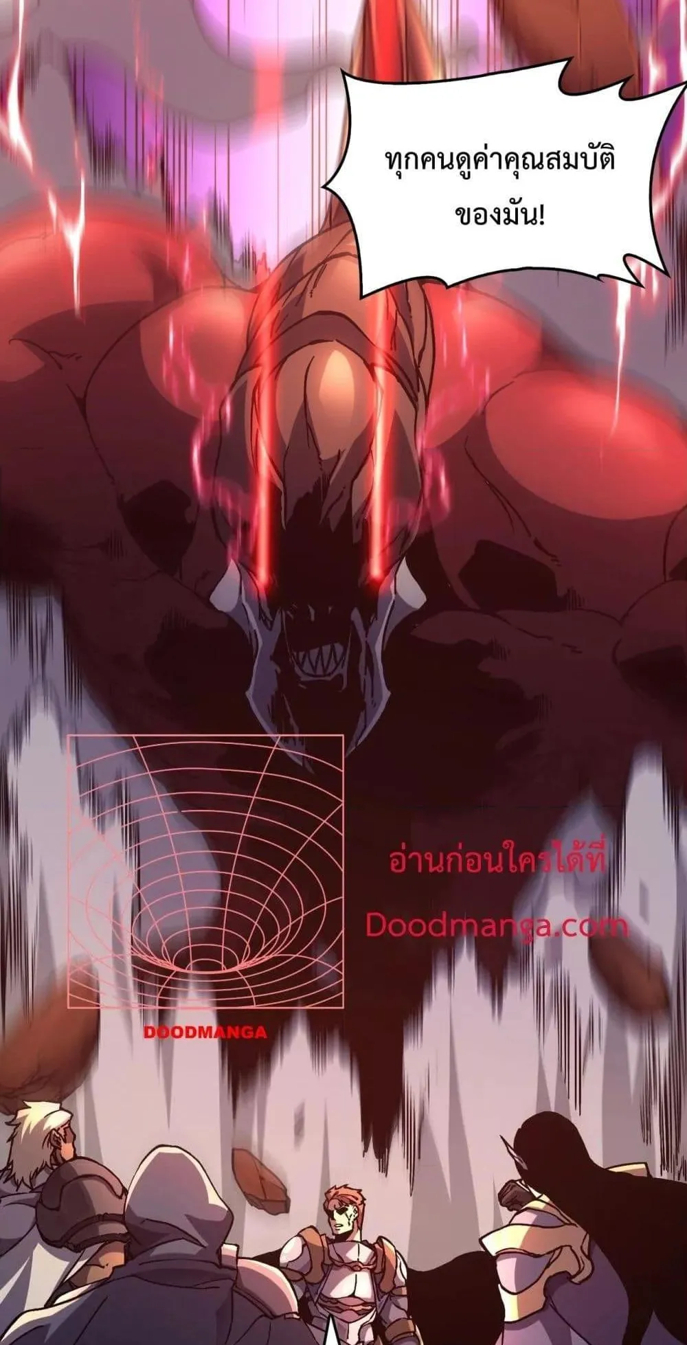 Starting as the Black Dragon BOSS ตอนที่ 2 หน้า 42