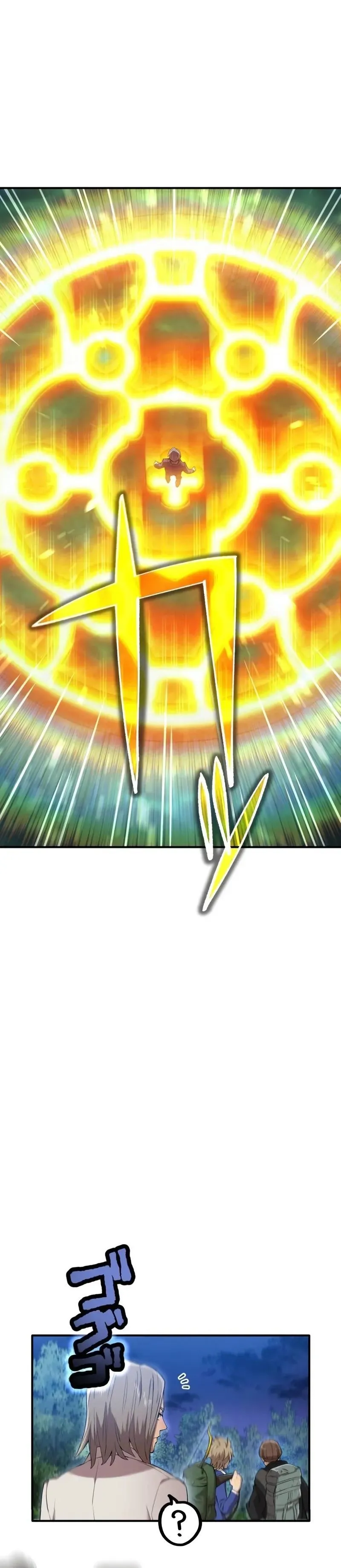 I am the strongest awakeners, recognized by all of the world‘s cheat masters ตอนที่ 1 หน้า 108