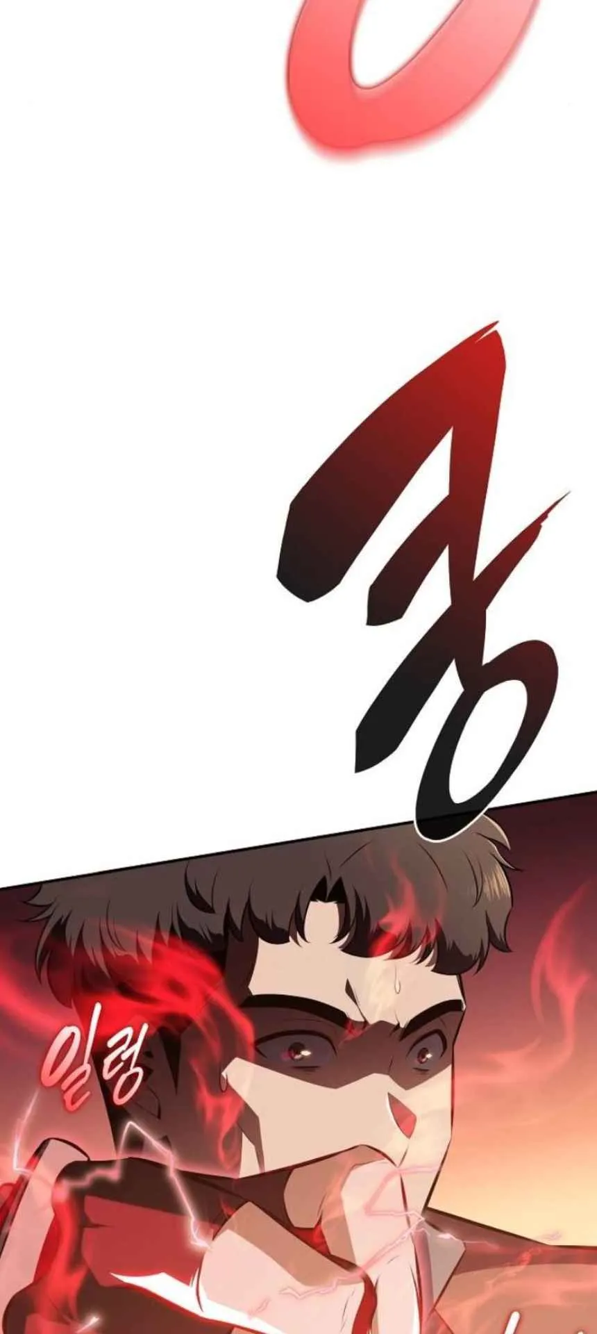 The Demon Slayer’s Restaurant ตอนที่ 5 หน้า 40