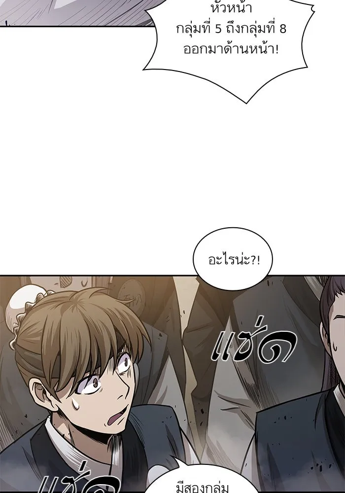 Nano Machine Chapter 22 หน้า 60