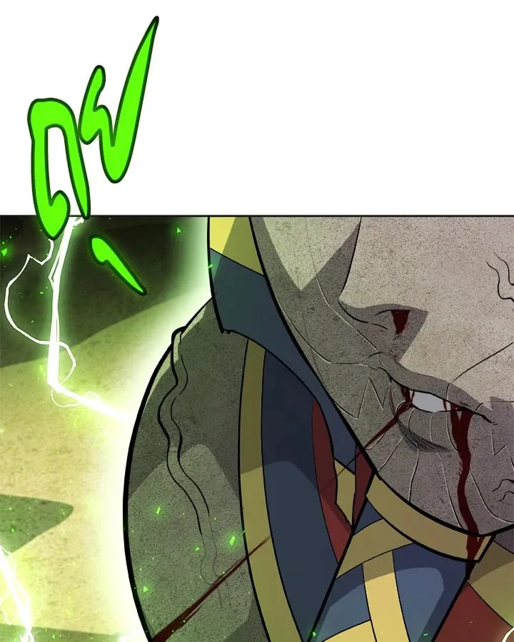 Overpowered Sword ตอนที่ 140 หน้า 102