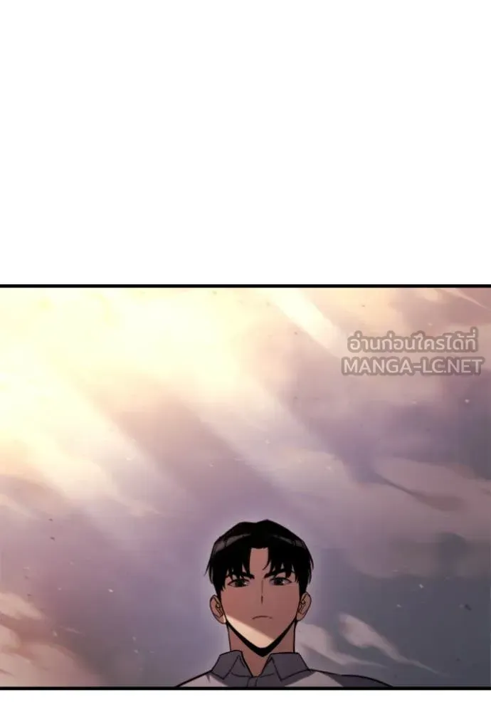 Hiding the logistics center in Apocalypse ตอนที่ 39 หน้า 148
